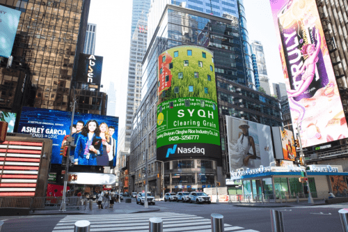 公司|水韵清禾成功登录纳斯达克资本市场