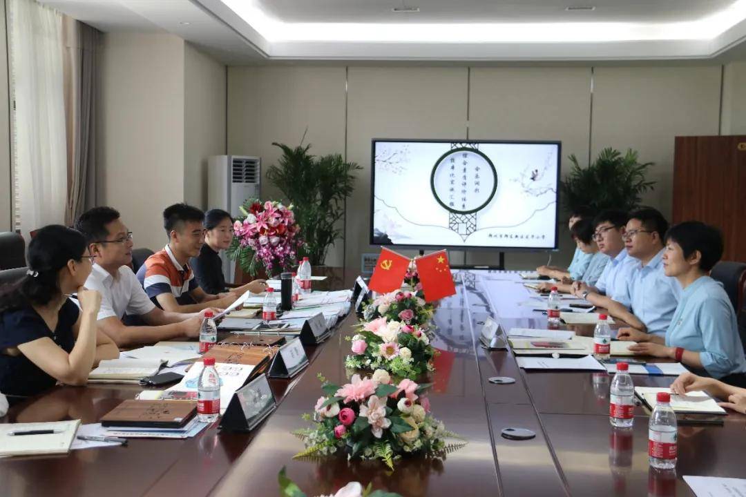 郑州龙华小学排名_郑东新区龙华小学举行2019—2020学年工作总结与表彰