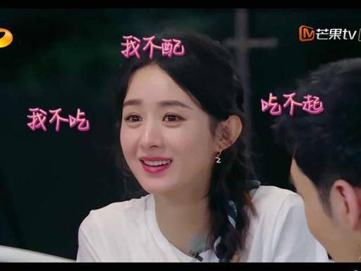 赵丽颖婚后不开心？新综艺一直闹情绪，态度消