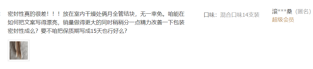 乐纯|专访乐纯 | 20元奶茶被消费者接受，但为何15元酸奶还是卖不动？