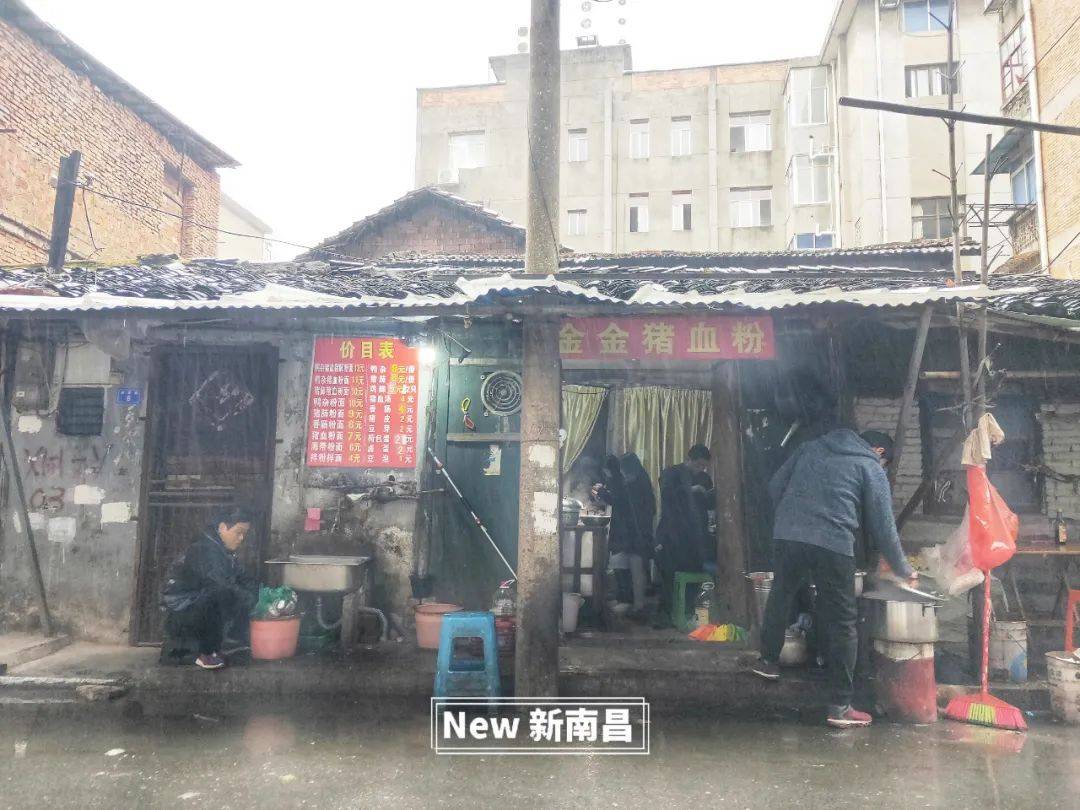 南昌闹市巷子里的这家猪血粉店,还是70年代的老味道.