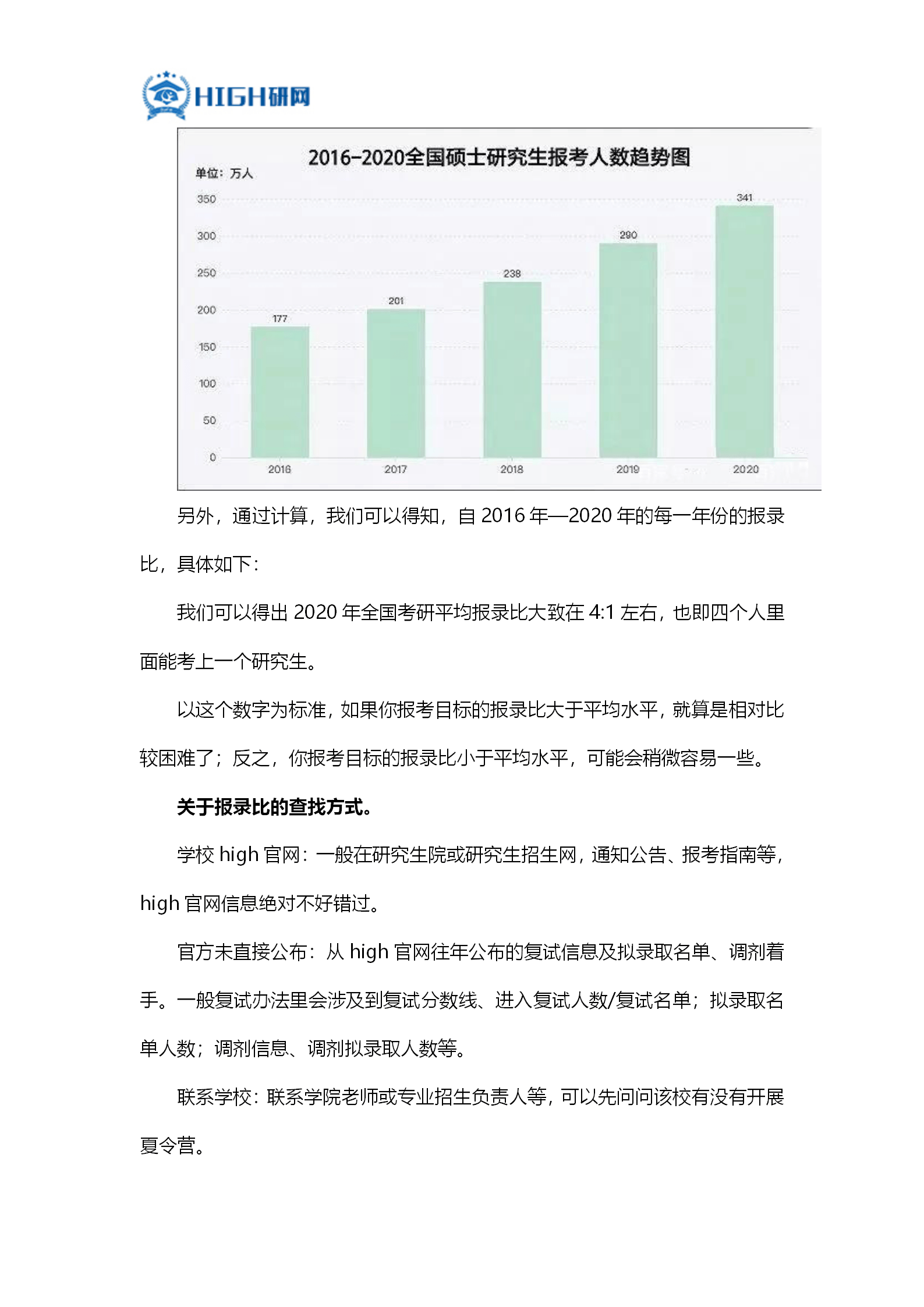 保险学排名_中国平安保险学平险(2)