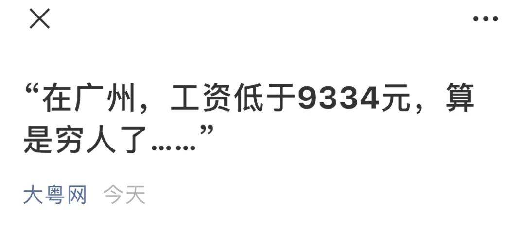 抖音上的富婆找精神小伙,是真的吗