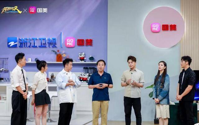 直播|国美杀回来了