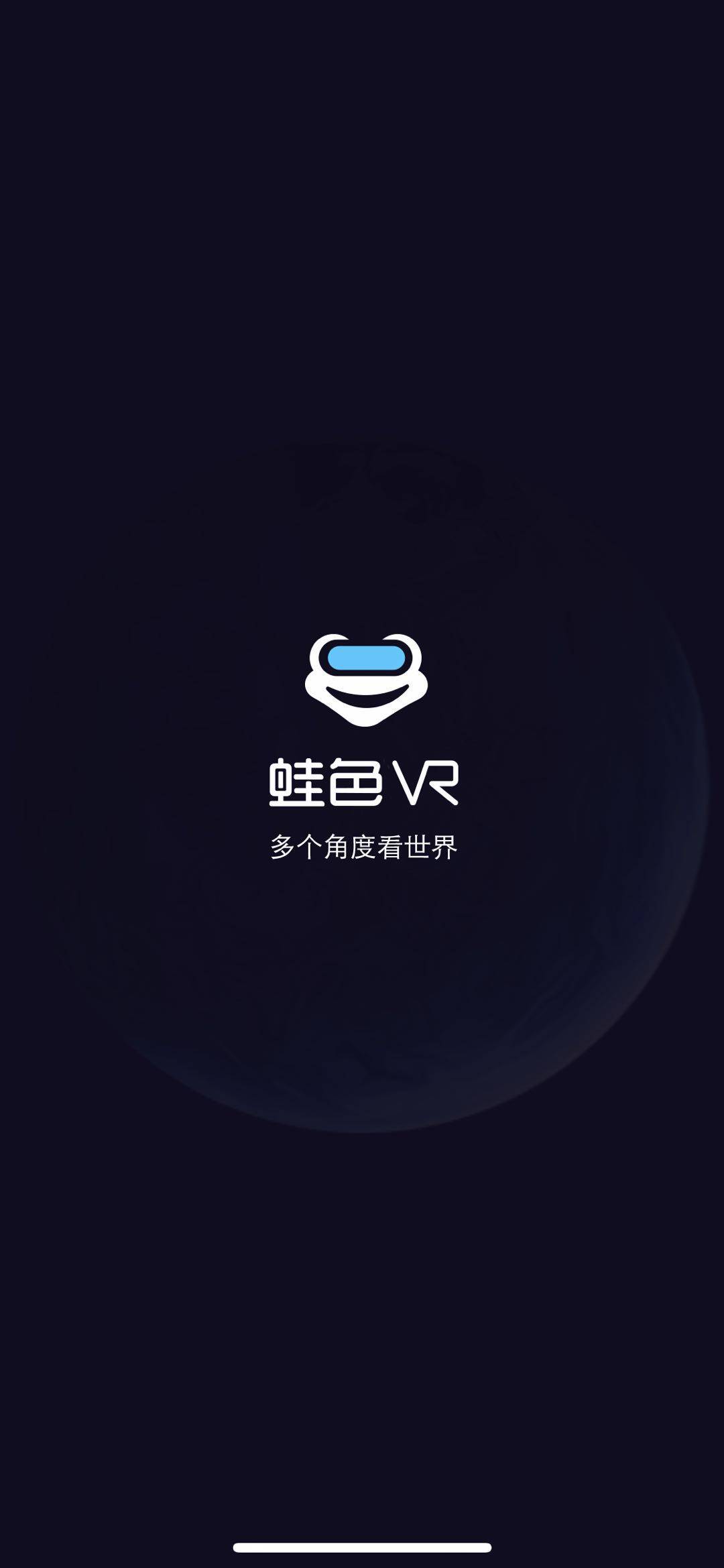 效果|VR直播怎么做？3分钟就能快速开启！