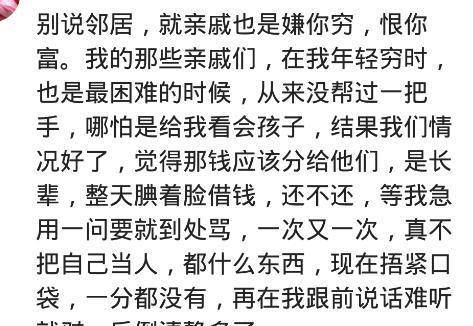 白眼狼(简谱_白眼狼图片(3)