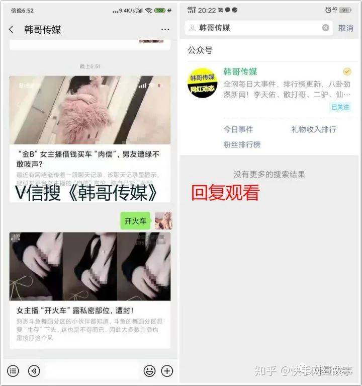 怎么给别人送礼物直播 089198aea8184456bd5acb990706ae86.jpeg