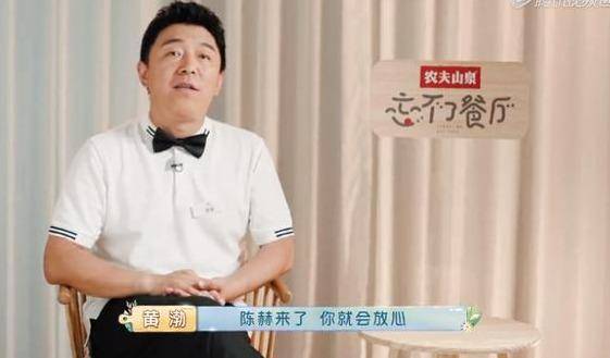 陈赫的综艺感有多好，黄渤直言他来了，就会放