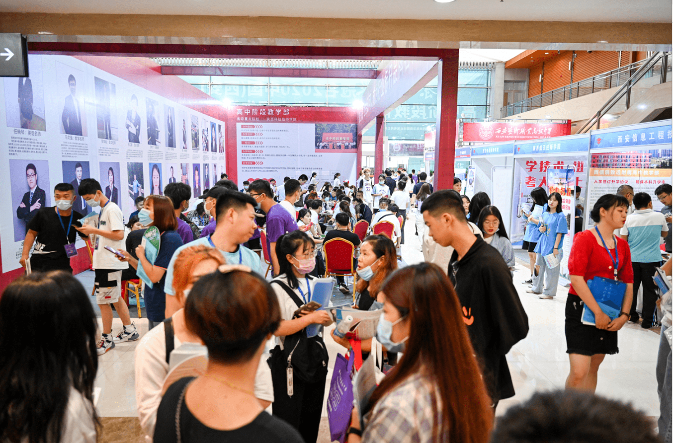 消息资讯|中考志愿怎么填， 学校怎么选？ 西安这场教育博览咨询会上有答案！
