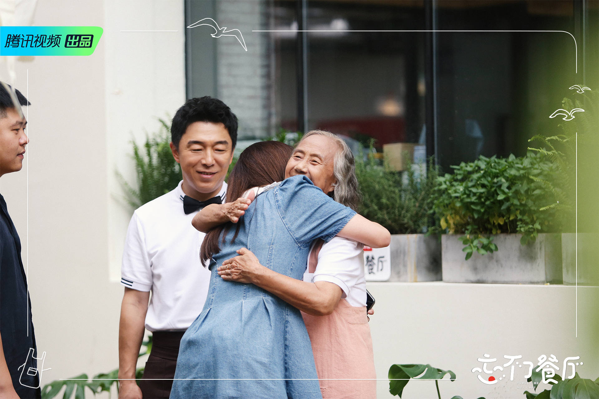 《忘不了餐厅2》陈赫识破店长团整蛊计划，孔奶