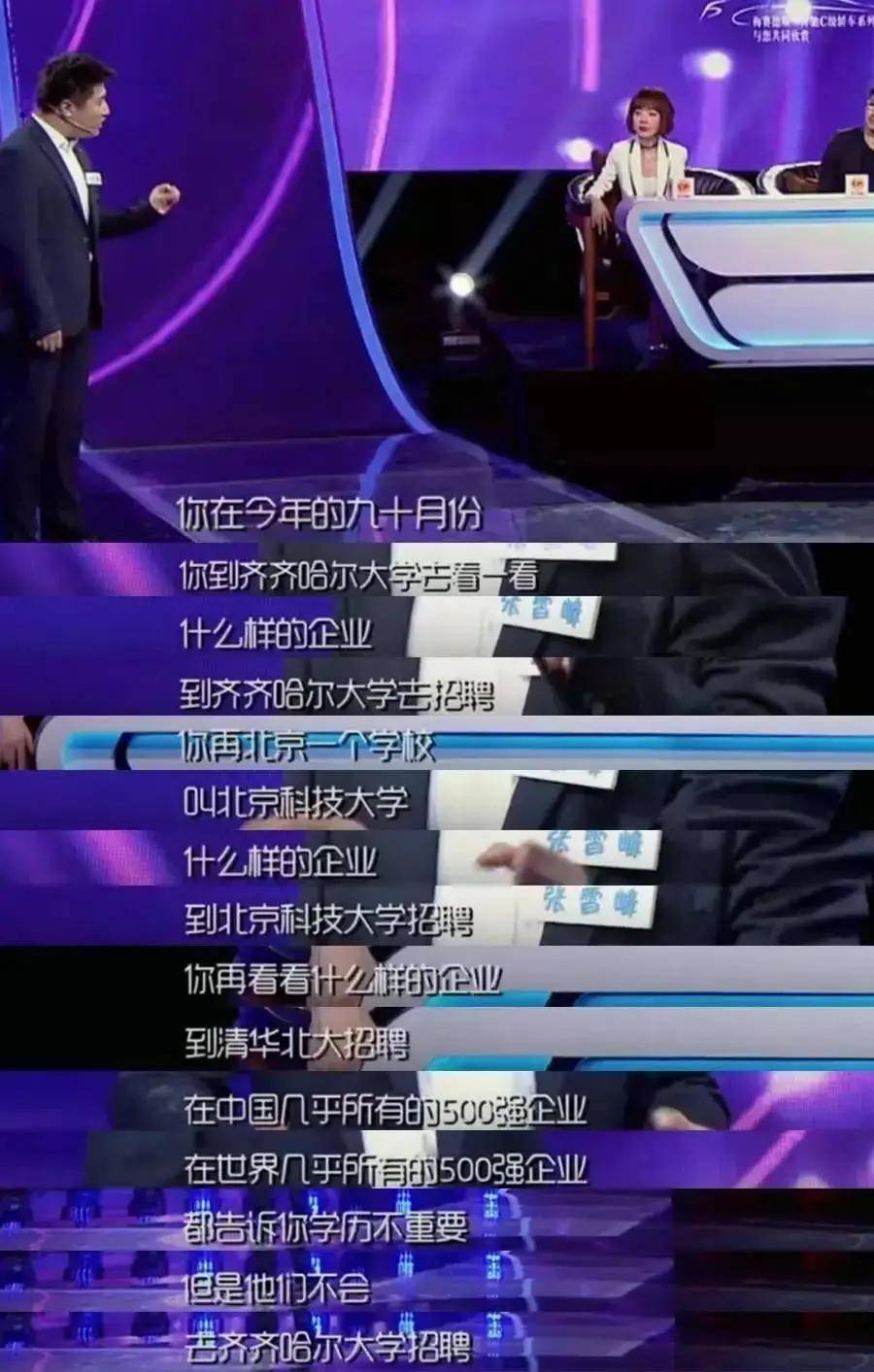 华为"天才少年"曝光!最高年薪201万,全球仅4人