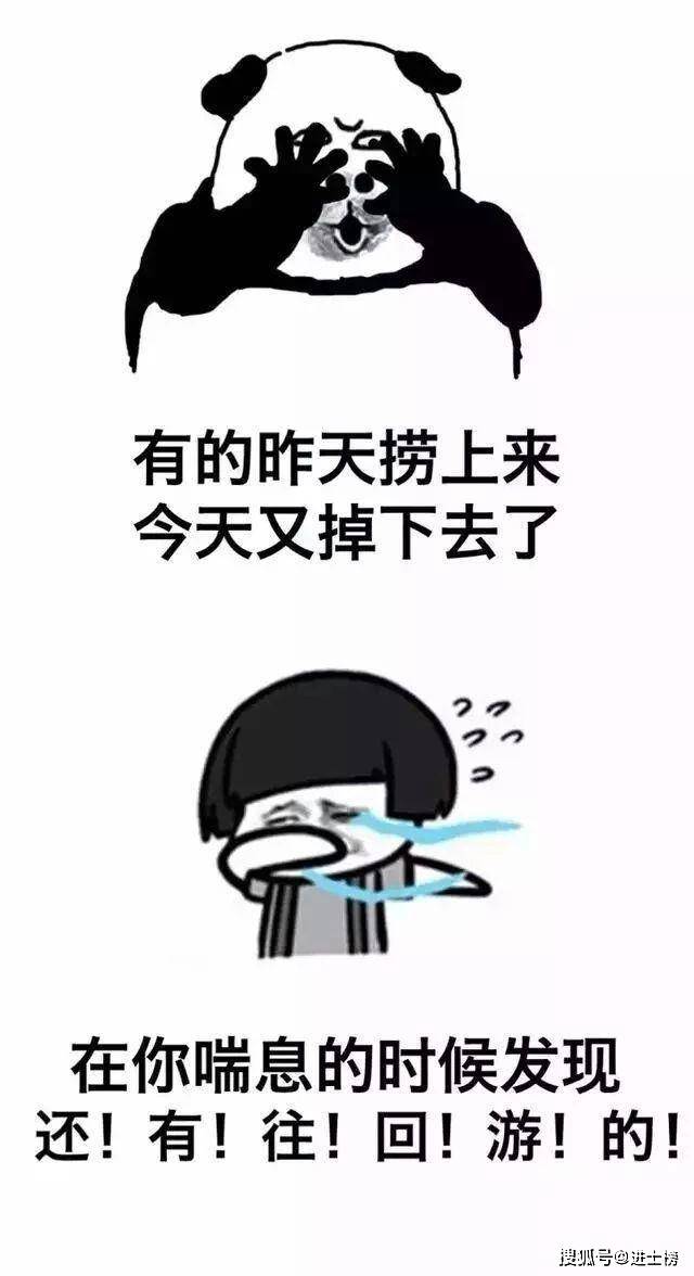 这是你想象中当老师的样子吗?