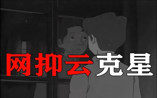 不知道什么时候开始,网易云音乐变成了深夜哲学家的"伤痛文学素材库"