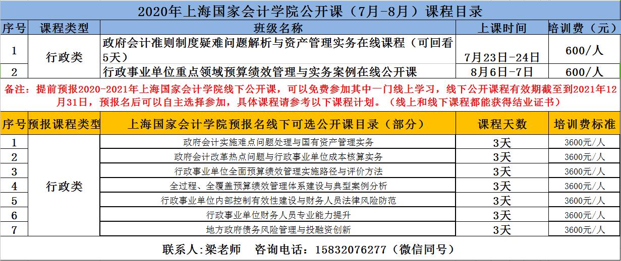 怎么进国企央企单位 66e2ee4269bf42bfb0d0f279510599bc.png