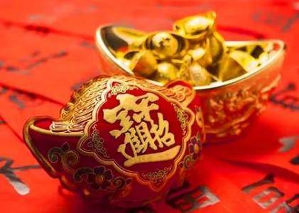 78年今年财运怎么样 6c7c9cceba71470d8d81e704fdfd13c1.jpeg