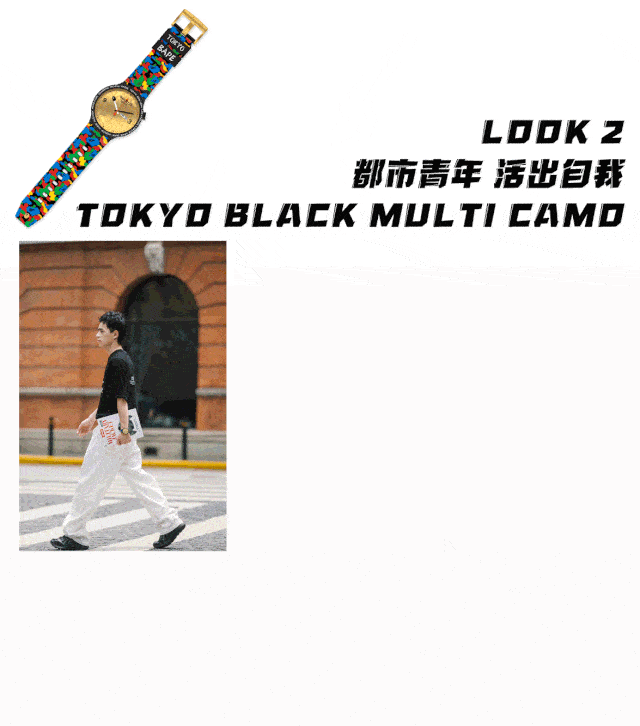 Bape|街头板仔刷街必备