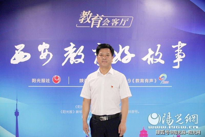 社团|“教育会客厅”迎来首位嘉宾 长安区第二初级中学常务副校长杨战辉