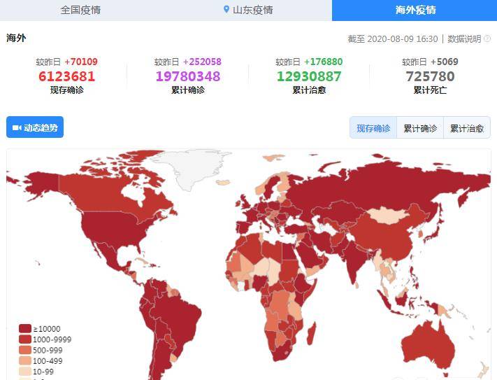 中华禹姓网世界分布人口全国_世界人口分布图片(2)