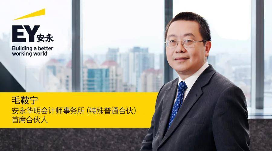 工作|保持危机感，审计师须站在会计与科技交叉路口