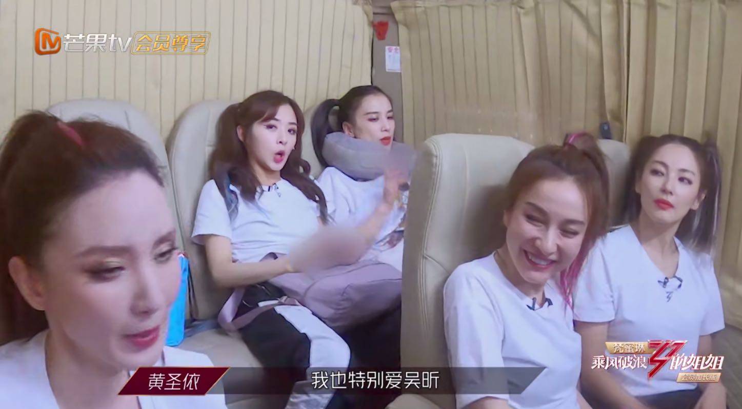 姐姐都夸吴昕，张雨绮要给她介绍男友，黄圣依