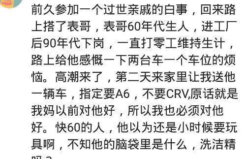 谁可以借我一万 8cb6c8523d6648f2b48714fb0e008078.jpeg