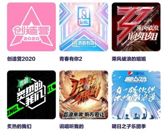 音乐|腾讯音乐与环球音乐续签多年战略协议并将共建厂牌，内容领先地位无法撼动