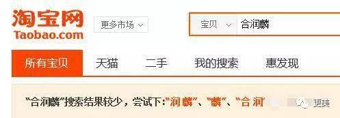 张兰|京城四少汪小菲的婚姻骗局？大s怕是来抵债套现吧？！