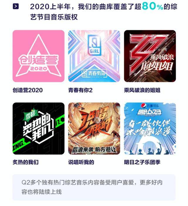 音乐|更长久、更深度、更创新，腾讯音乐和环球音乐才是合作新范本