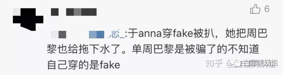 I'am|上海15岁富二代背景神秘不可说，王菲女儿都不敢抢她风头？