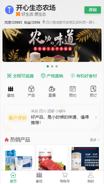 蜜蜂直播平台正规吗 c5cdbf49627648258a4732aca4d831f5.png