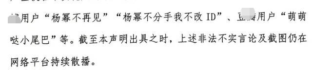 杨幂邓伦粉丝互撕,杨幂粉为卖惨P图骂自家,邓