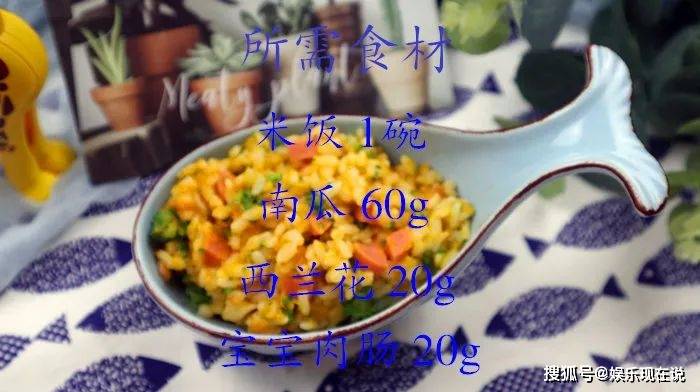 糯米饭怎么做小孩最喜欢吃 de680a259ccc4871aceb7804850a610e.jpeg