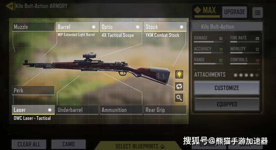 使命召唤手游新武器- kilo bolt-action,98k即将上线第九赛季