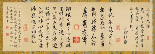 永乐|2020永乐夏季拍卖会预展盛大开幕