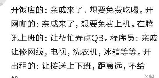 哥哥你不是个人丢下妹妹好狠心完整曲谱(3)
