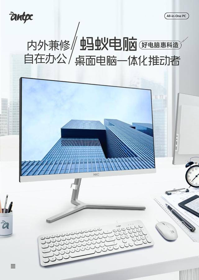 电脑|PC市场鲶鱼来临 惠科电脑或引巨变