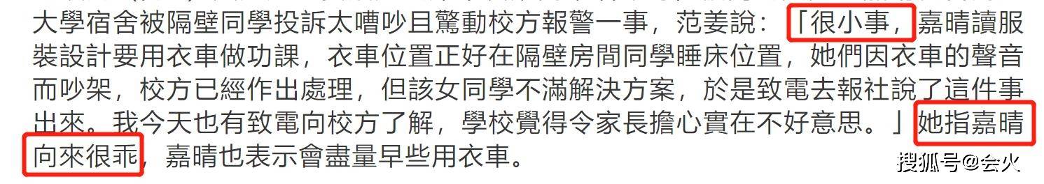 钟镇涛亲自否认嫁女：25岁女儿是单身！孩子对后妈感情不输章小蕙