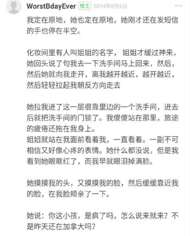 依然在一起简谱_依然在一起钢琴谱 独奏谱 马天宇 钢琴独奏视频 原版钢琴谱 乐谱 曲谱 五线谱 六线谱 高清免费下载