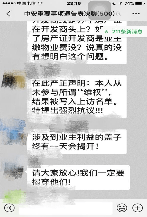 翠绿简谱_儿歌简谱(3)
