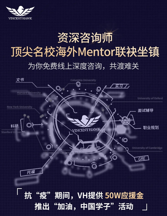 经验教程|贸大会计学姐用实践拥抱约翰·霍普金斯国关学院，宾夕法尼亚大学等热门项目~