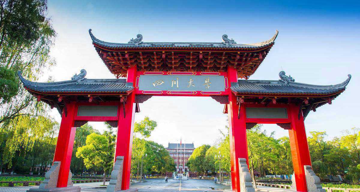 2020年gtp四川排名_2020上半年四川21市州GDP排名出炉,南充排在这个位置…
