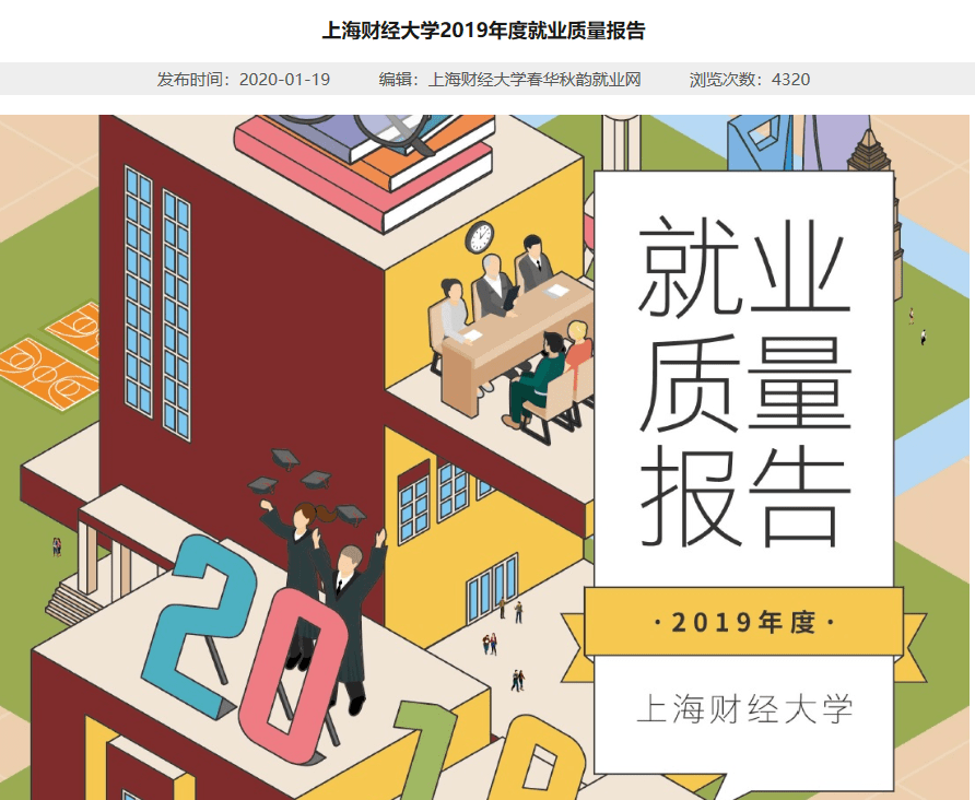 北京 经济总量 国有经济 比重_国有经济图