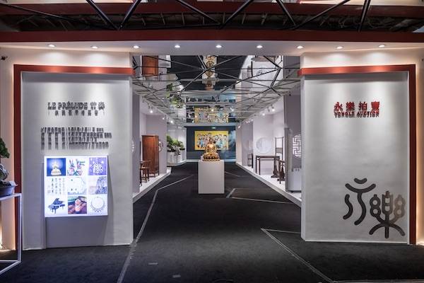 永乐|2020永乐夏季拍卖会预展盛大开幕