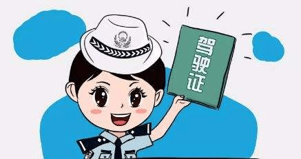 买卖人口坐牢_人口普查(3)