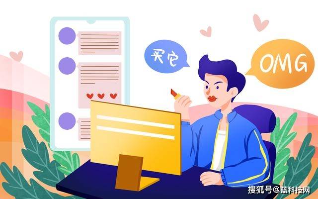 直播|7月直播带货环比下降40% 直播泡沫破裂？