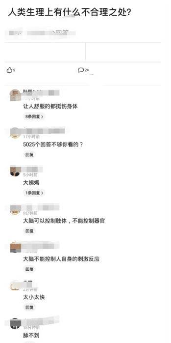 如何让自己不在乎成绩 a3ee9d832ad24c0ea7aa34b19ed162b8.jpeg