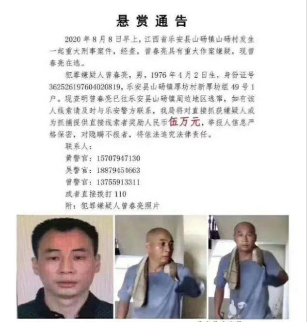 家中行窃被撞见,威胁报警杀全家