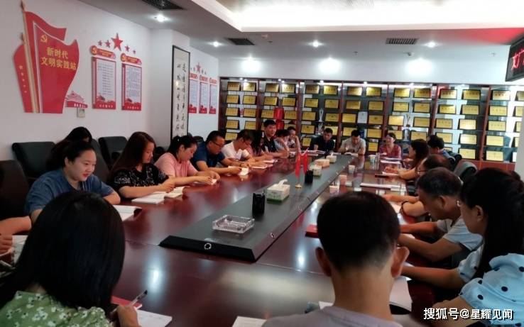 卢氏县文广旅局:2020年入党积极分子培训