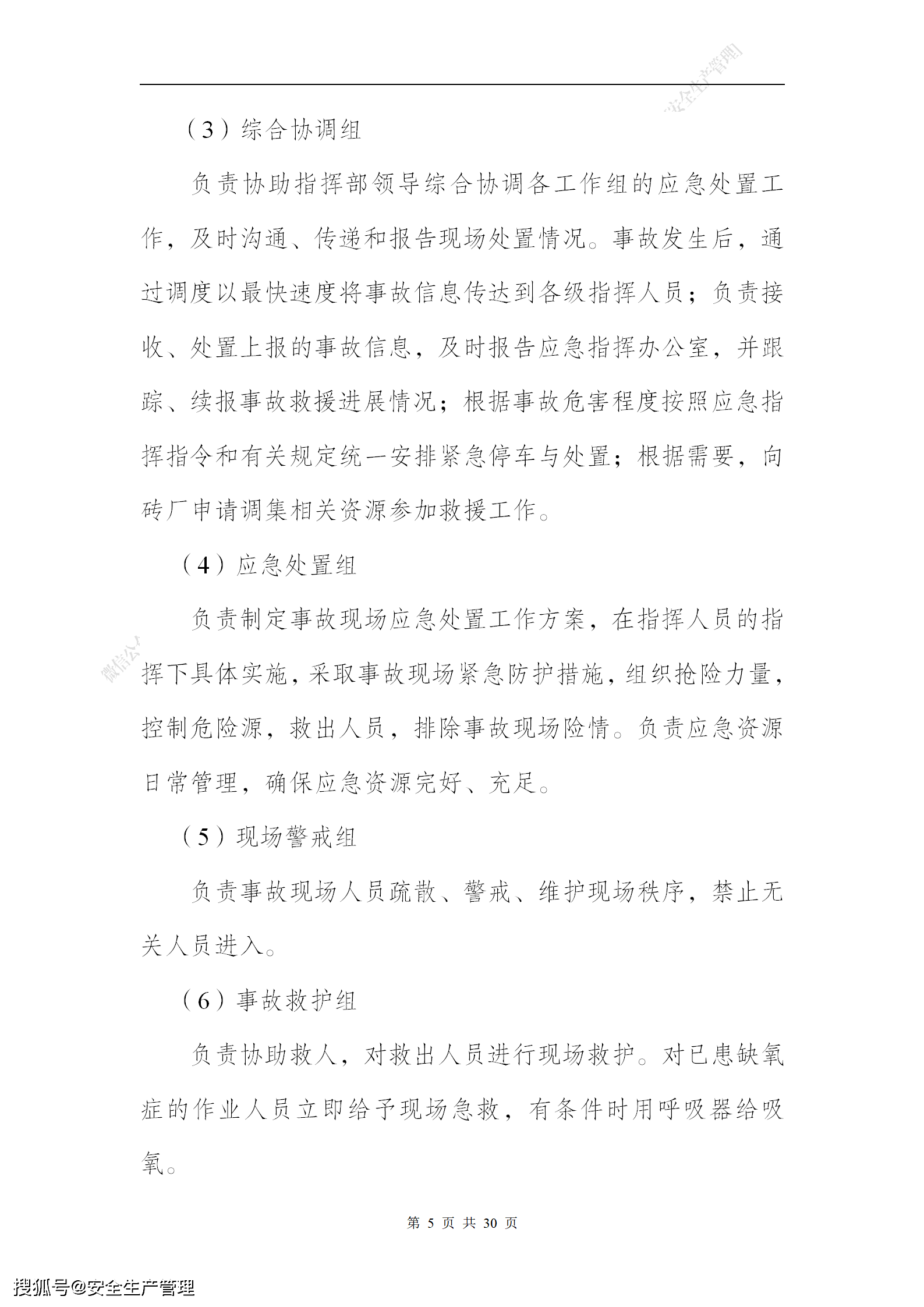a584b3f47efd48b0856062621b74b8c0.png