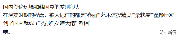 杨幂|年度最新换头思路来了！撞脸杨幂的她，生图怕是吊打所有女明星了...